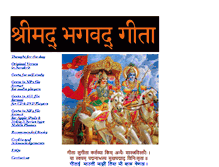 Tablet Screenshot of bhagawad-geeta.com
